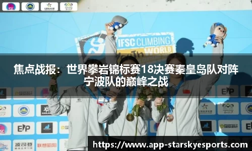 星空电竞官网