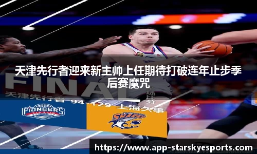 星空电竞官网