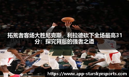 星空电竞官网