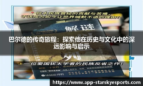 星空电竞官网
