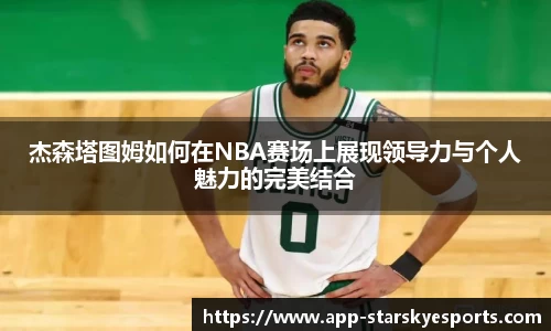 星空电竞